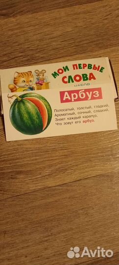 Развивающие игрушки для малышей пакетом