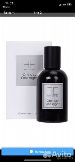 Туалетная вода