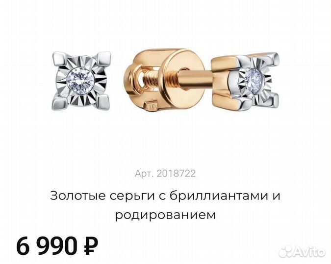 Серьги Новые Подвеска Новая