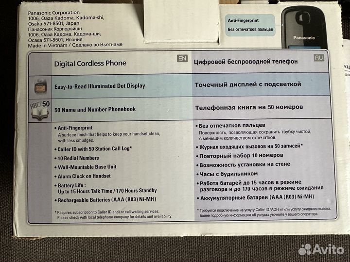 Panasonic беспроводной телефон отличный