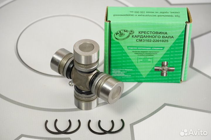 Крестовина маз, мтз, раф, УАЗ