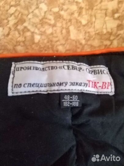 Комбинезон спецодежда