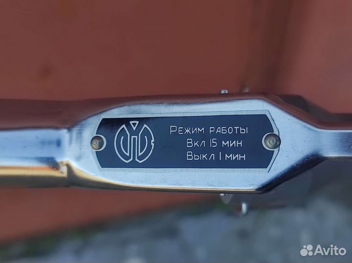 Плойка СССР новая рабочая