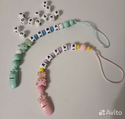 Держатель для пустышки (именные)