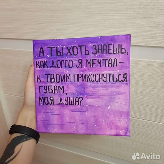 Miyagi картина