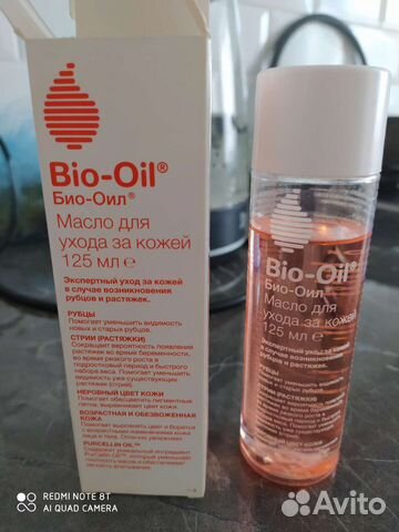 Масло от рубцов и растяжек