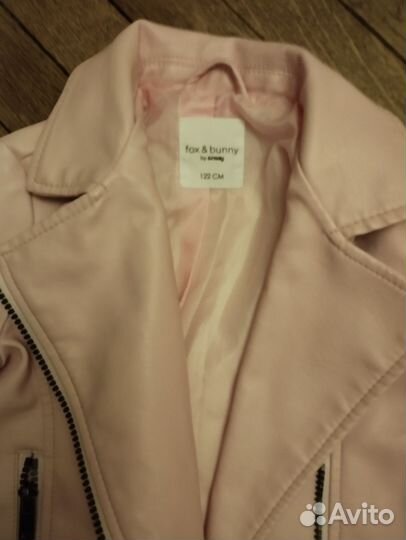 Куртка косуха