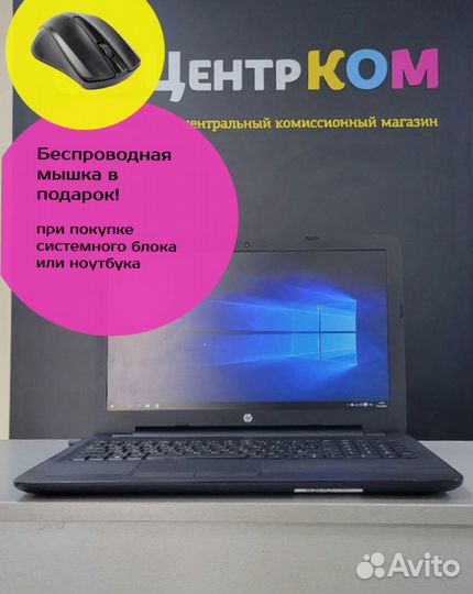 Ноутбук HP AMD A9 / 8gb + 240ssd / 15