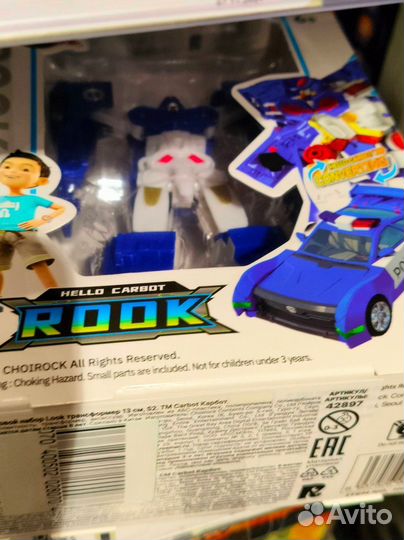 Hello carbot rook хелоу карбот