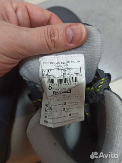 Лыжные ботинки 37