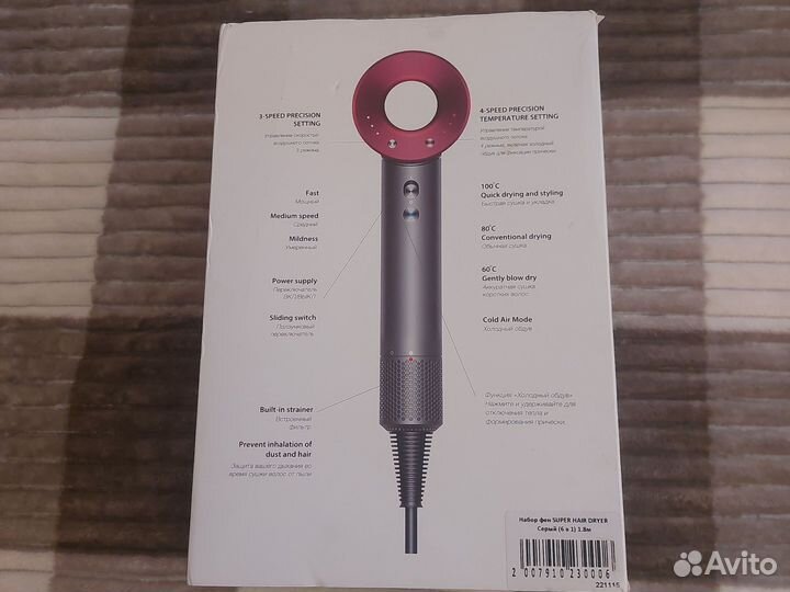 Фен Super hair dryer 6in1
