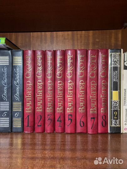Вальтер скотт собрание сочинений 8-ми томник