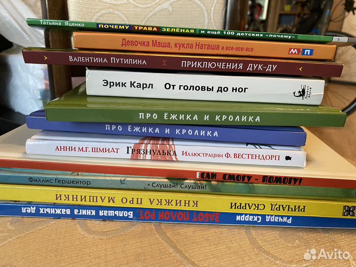 Редкие детские книги
