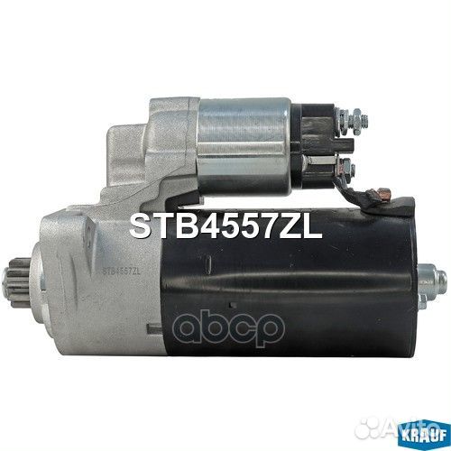 Стартер STB4557ZL Krauf