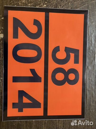 Крупногабаритный груз, оон