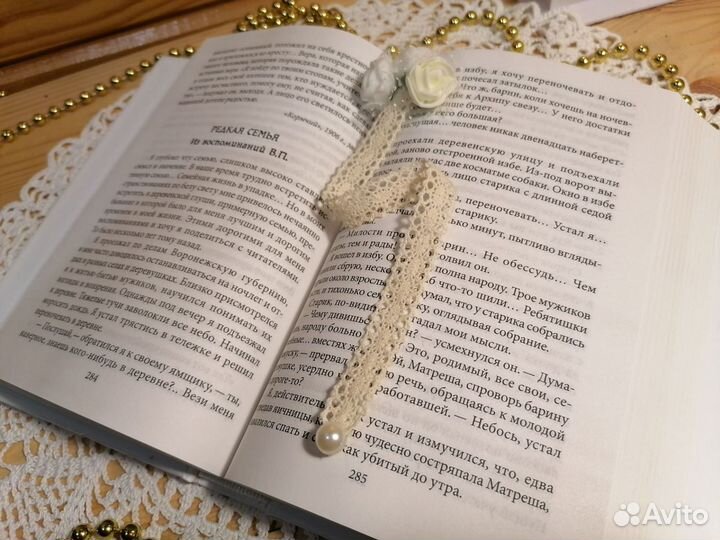 Закладки для книг ручной работы