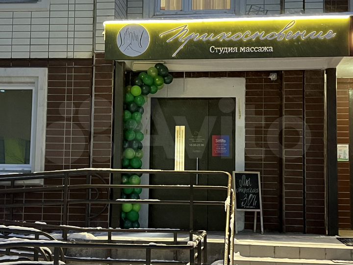 Свободного назначения, 121 м²