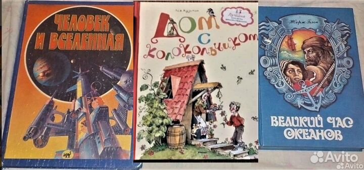 Редкие детские книги на подарки