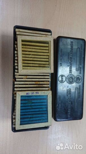 Светофильтры СССР