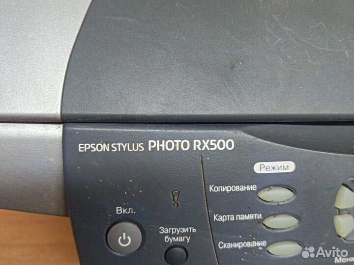 Мфу Epson Stylus Photo RX500 - запчасти, разбор