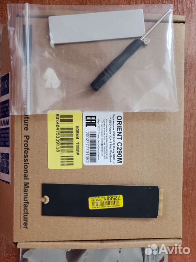 Переходник адаптер nvme ssd m2 на apple macbook