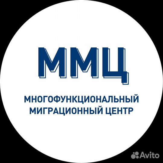 РВП ВНЖ паспорт рф. Без предоплаты