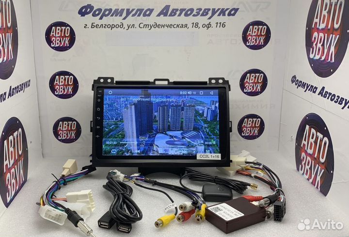 Магнитола Toyota Prado 120 Android 8.1 1-16