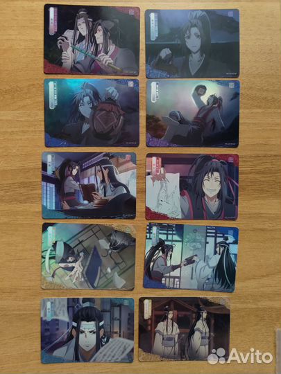 Коллекционные карточки Магистр