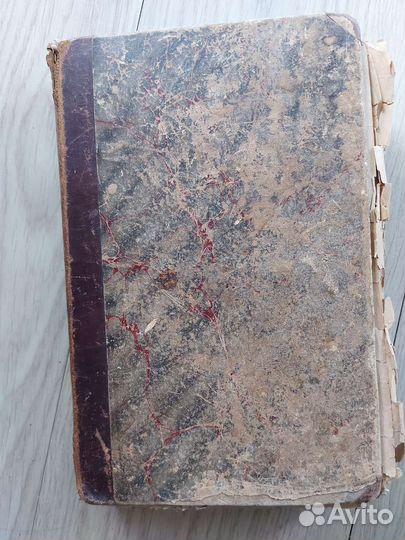 Джованни Боккаччо. Декамерон. 1898 г. 100 новелл