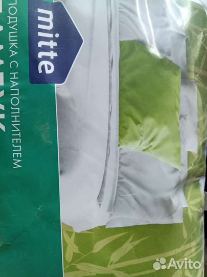 Новая подушка с наполнителем бамбук