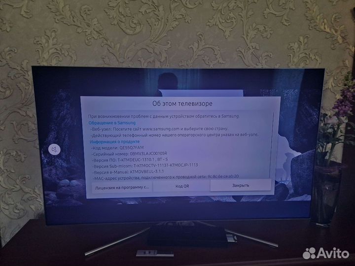 Телевизор 55 дюймов Samsung QE55Q7FAM, 2017
