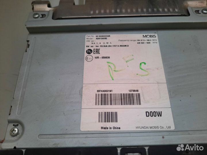 Магнитола Kia Rio X-Line FB G4FG 2018