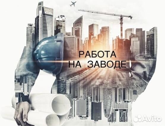 Маляр по металлу вахта