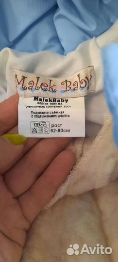 Комбинезон трансформер зимний