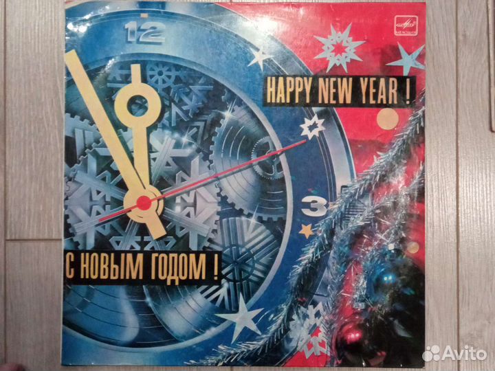 Виниловые пластинки СССР