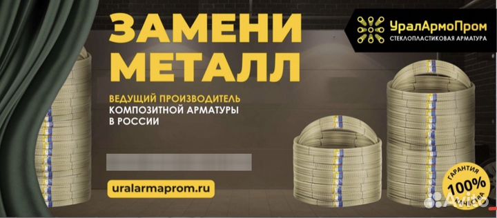 Требуется разнорабочий