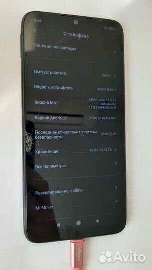 Xiaomi Redmi Note 7, 3/32 ГБ