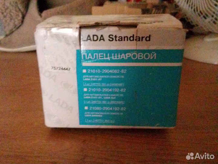 Шаровая опора ваз 2108-09