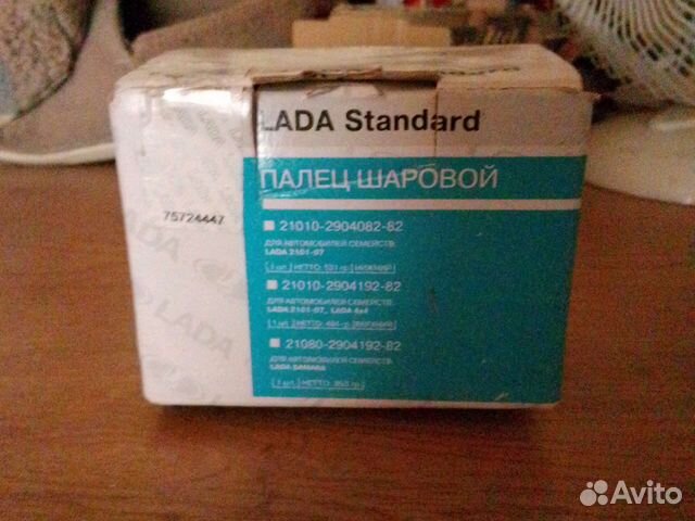 Шаровая опора ваз 2108-09