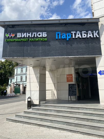 Аренда от 5 кв м за 49 тр