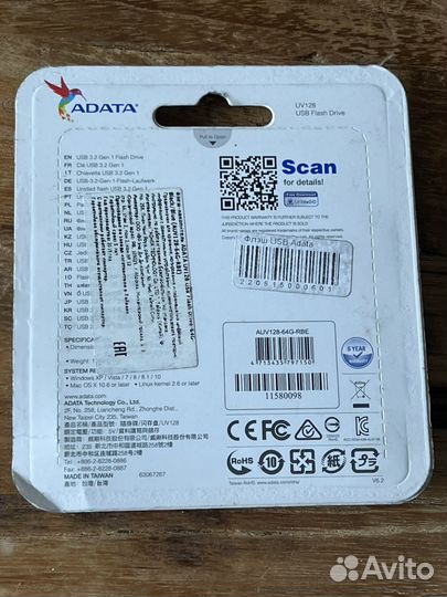 Флэш USB Adata 64 Gb новая