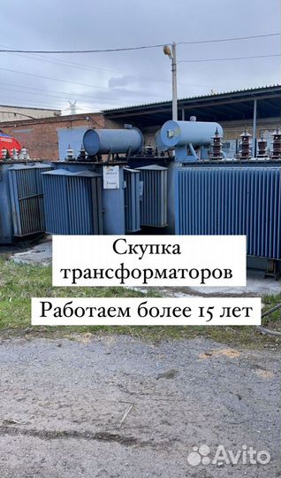 Трансформатор сухой арт13542