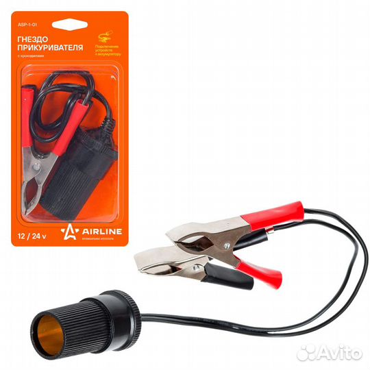 Прикуриватель (гнездо с крокодилами) (asp-1-01)