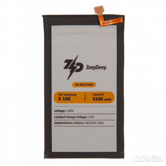 Батарея для для Samsung BG970