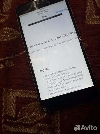 iPhone 6 Plus, 32 ГБ