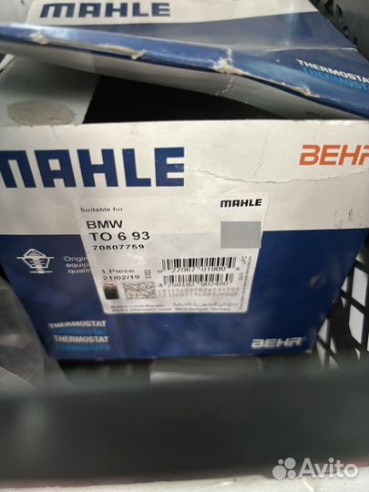 Термостат АКПП knecht доя BMW X5 E70