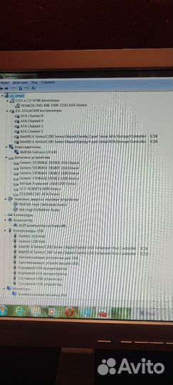 Компьютер в сборе