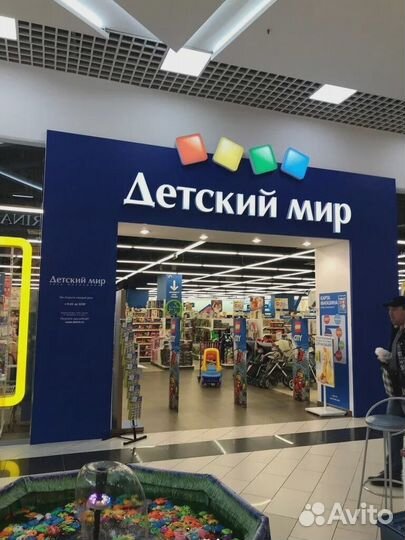 Бонусы детский мир 20. Скидка. Промокоды