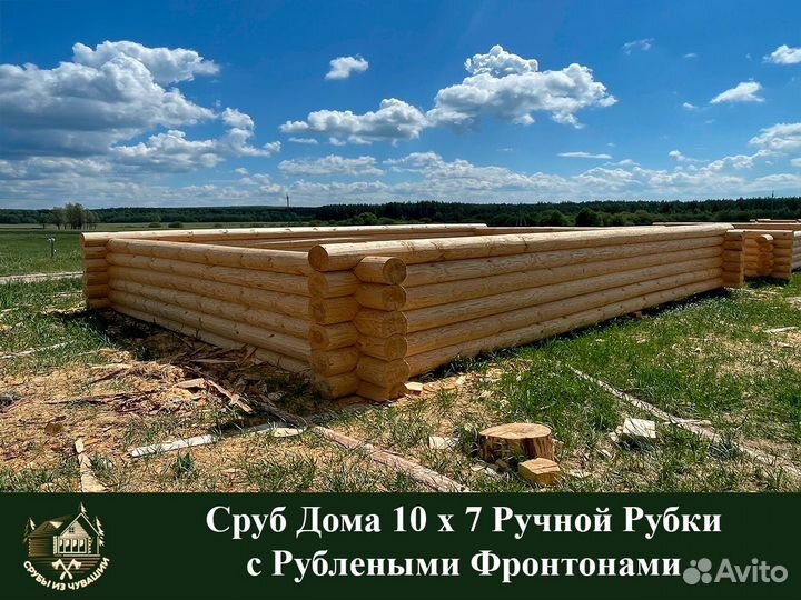 Дом из Сруба Ручной Рубки