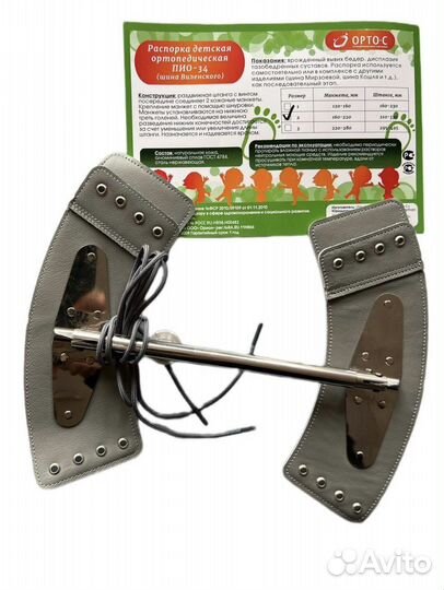 Шина виленского 2